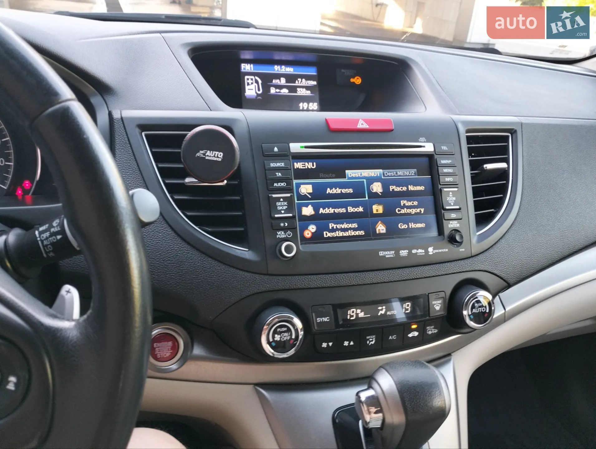 2014 Honda CR-V - мініатюра 27