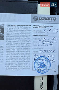 Внедорожник / Кроссовер Honda CR-V 2013 в 