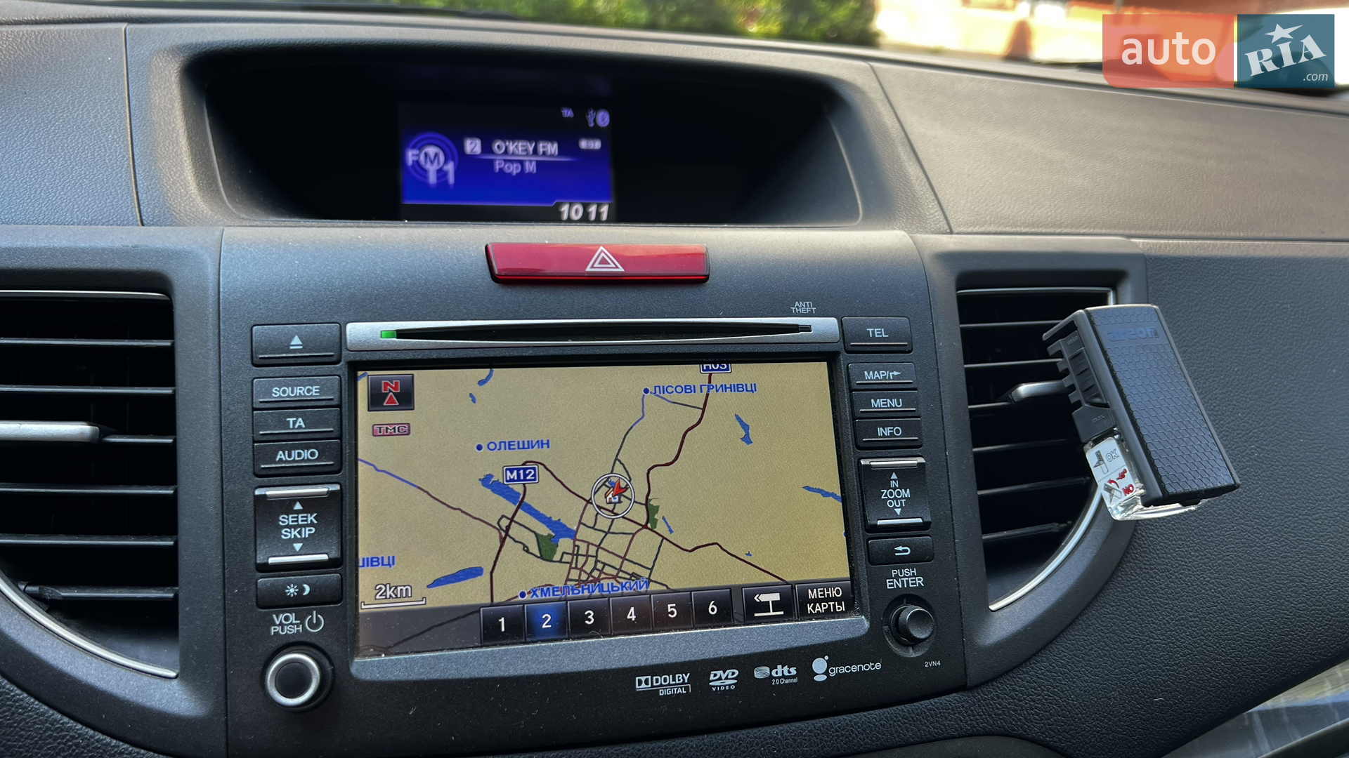 2013 Honda CR-V - мініатюра 23