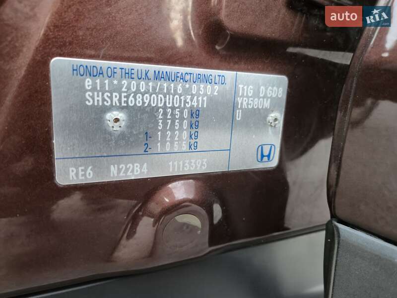 Внедорожник / Кроссовер Honda CR-V 2013 в Радивилове