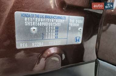 Позашляховик / Кросовер Honda CR-V 2013 в 