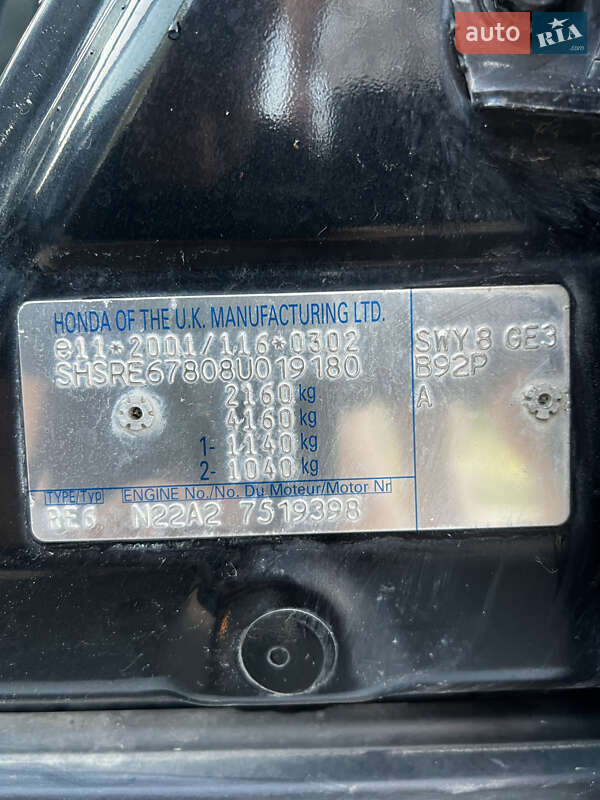 Внедорожник / Кроссовер Honda CR-V 2008 в Надворной фото 10 Внедорожник / Кроссовер Honda CR-V 2008 в Надворной