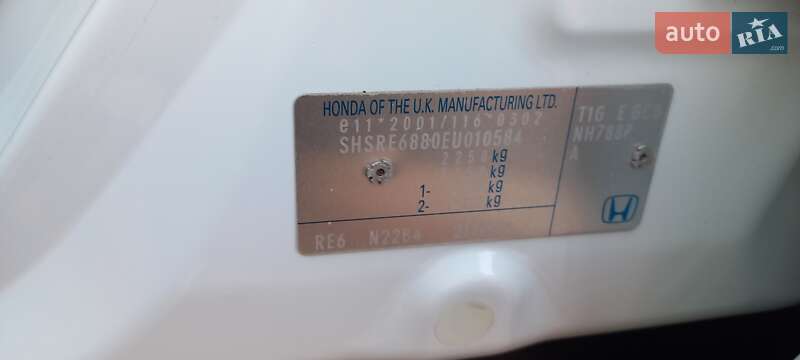 Внедорожник / Кроссовер Honda CR-V 2014 в Могилев-Подольске