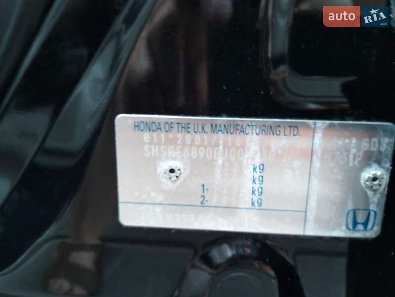 Внедорожник / Кроссовер Honda CR-V 2014 в Тернополе фото 24 Внедорожник / Кроссовер Honda CR-V 2014 в Тернополе