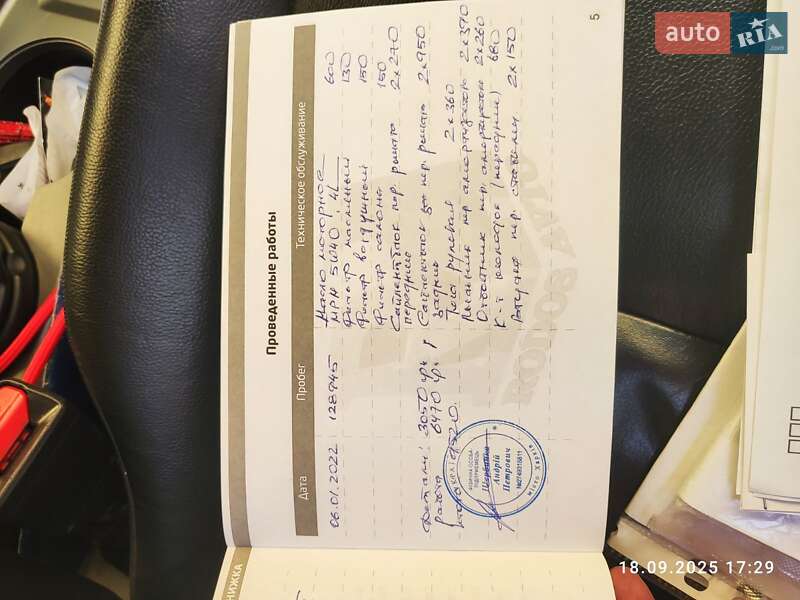 Позашляховик / Кросовер Honda CR-V 2008 в Рівному