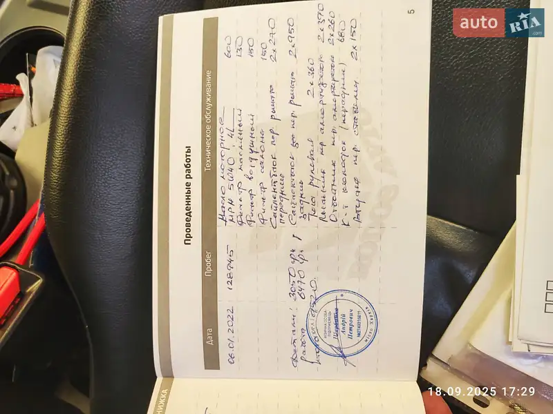 Позашляховик / Кросовер Honda CR-V 2008 в Рівному документ