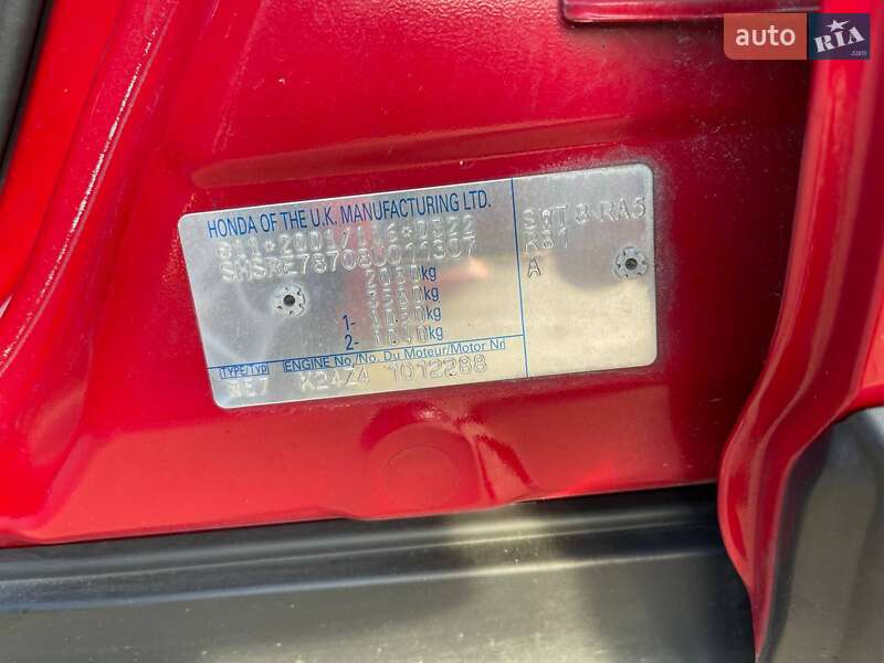 Внедорожник / Кроссовер Honda CR-V 2008 в Львове