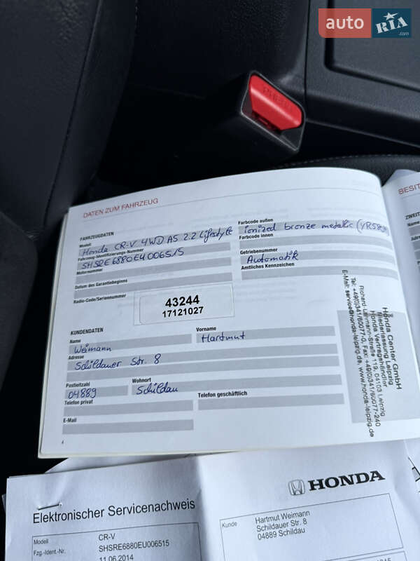 Позашляховик / Кросовер Honda CR-V 2014 в Самборі
