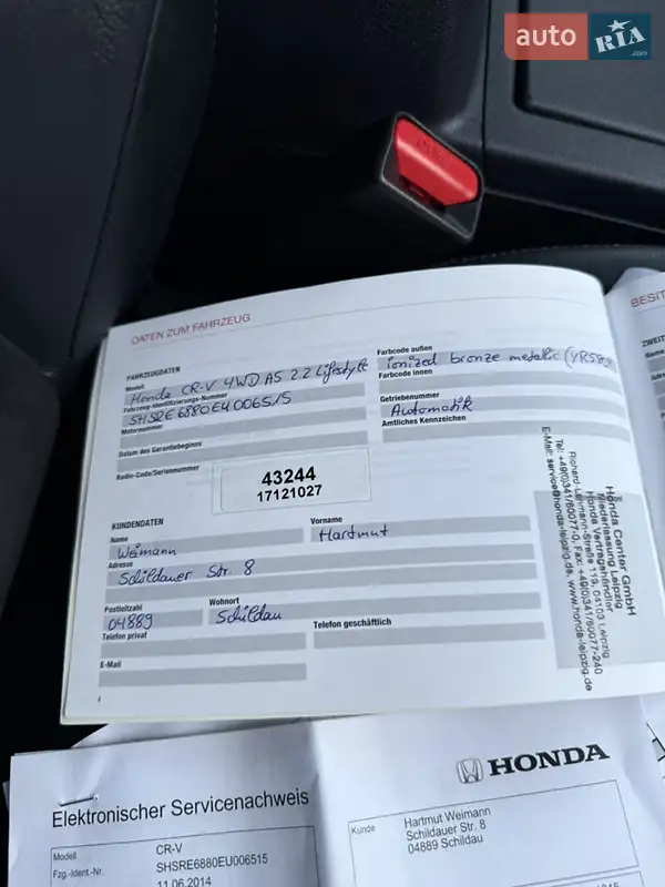 Позашляховик / Кросовер Honda CR-V 2014 в Самборі документ