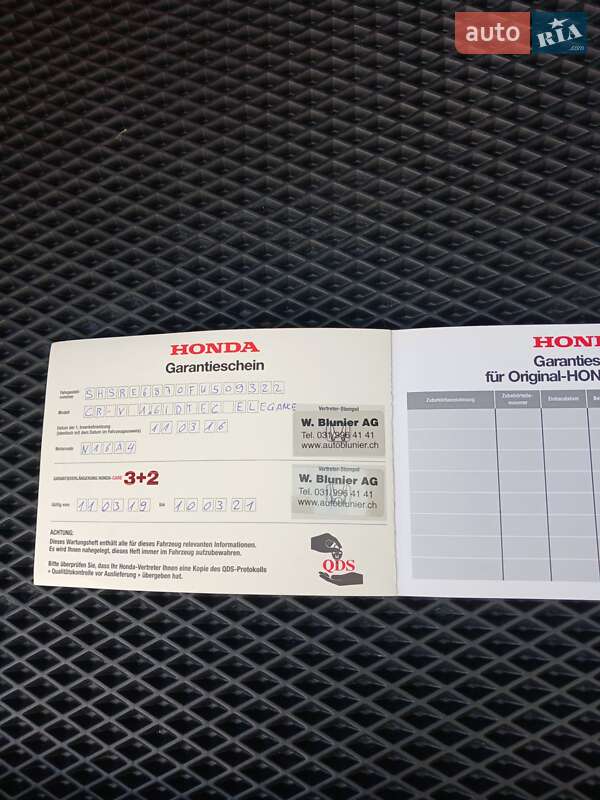 Внедорожник / Кроссовер Honda CR-V 2015 в Жовкве фото 38 Внедорожник / Кроссовер Honda CR-V 2015 в Жовкве