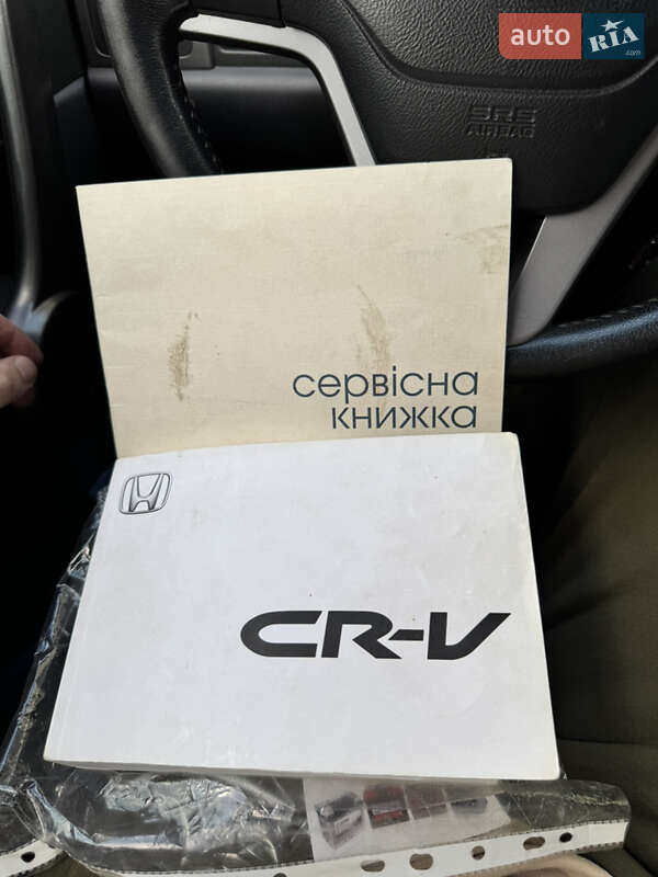 Внедорожник / Кроссовер Honda CR-V 2008 в Трускавце