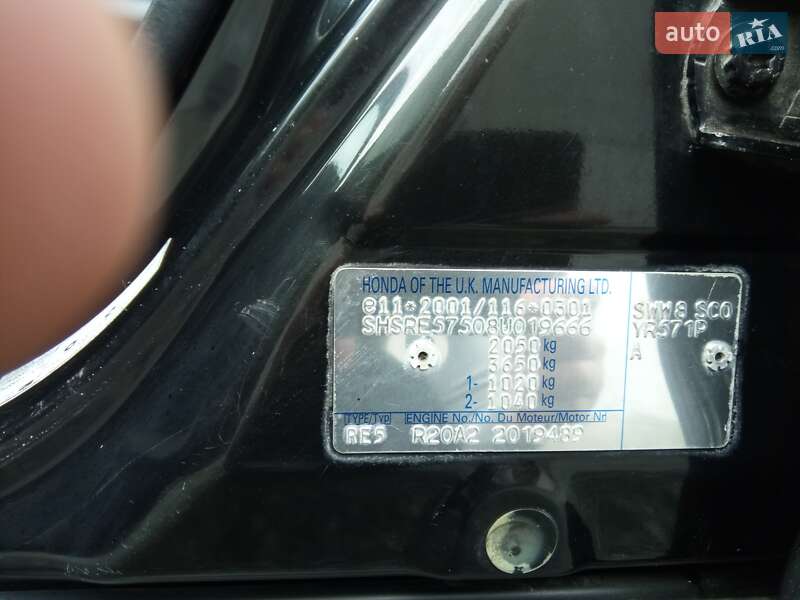 Внедорожник / Кроссовер Honda CR-V 2008 в Житомире