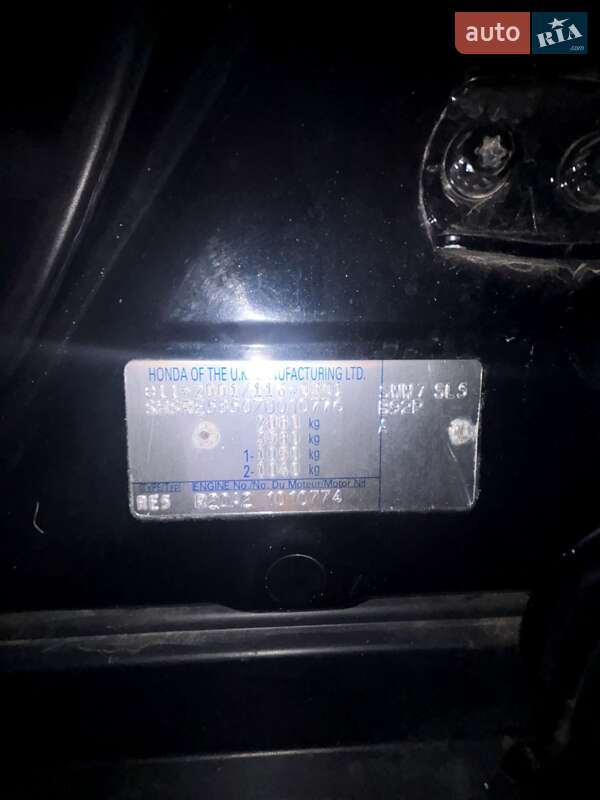 Внедорожник / Кроссовер Honda CR-V 2007 в Харькове фото 46 Внедорожник / Кроссовер Honda CR-V 2007 в Харькове