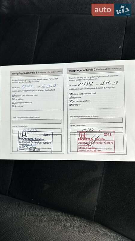 Позашляховик / Кросовер Honda CR-V 2016 в Бершаді фото 46 Позашляховик / Кросовер Honda CR-V 2016 в Бершаді