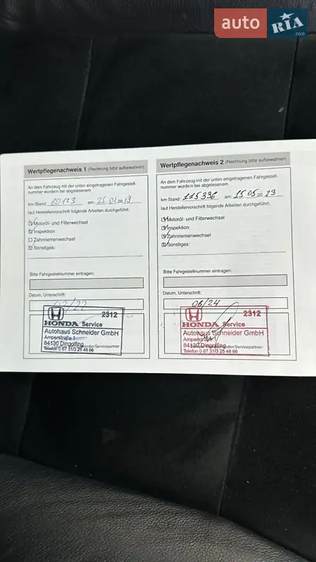 Позашляховик / Кросовер Honda CR-V 2016 в Бершаді документ 4 фото Позашляховик / Кросовер Honda CR-V 2016 в Бершаді документ