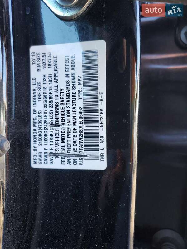 Позашляховик / Кросовер Honda CR-V 2020 в Черкасах фото 13 Позашляховик / Кросовер Honda CR-V 2020 в Черкасах