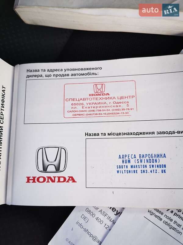 Внедорожник / Кроссовер Honda CR-V 2008 в Одессе фото 24 Внедорожник / Кроссовер Honda CR-V 2008 в Одессе