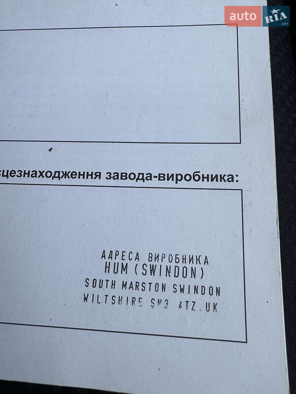 Позашляховик / Кросовер Honda CR-V 2008 в Рівному фото 48 Позашляховик / Кросовер Honda CR-V 2008 в Рівному