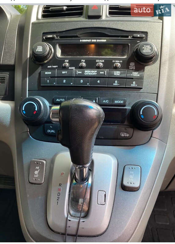 Внедорожник / Кроссовер Honda CR-V 2008 в Лановцах фото 12 Внедорожник / Кроссовер Honda CR-V 2008 в Лановцах