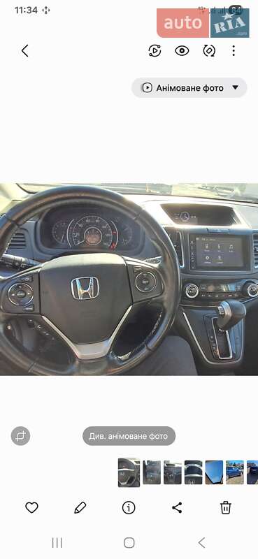 Внедорожник / Кроссовер Honda CR-V 2015 в Днепре