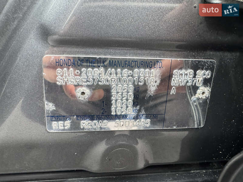 Позашляховик / Кросовер Honda CR-V 2011 в Полтаві