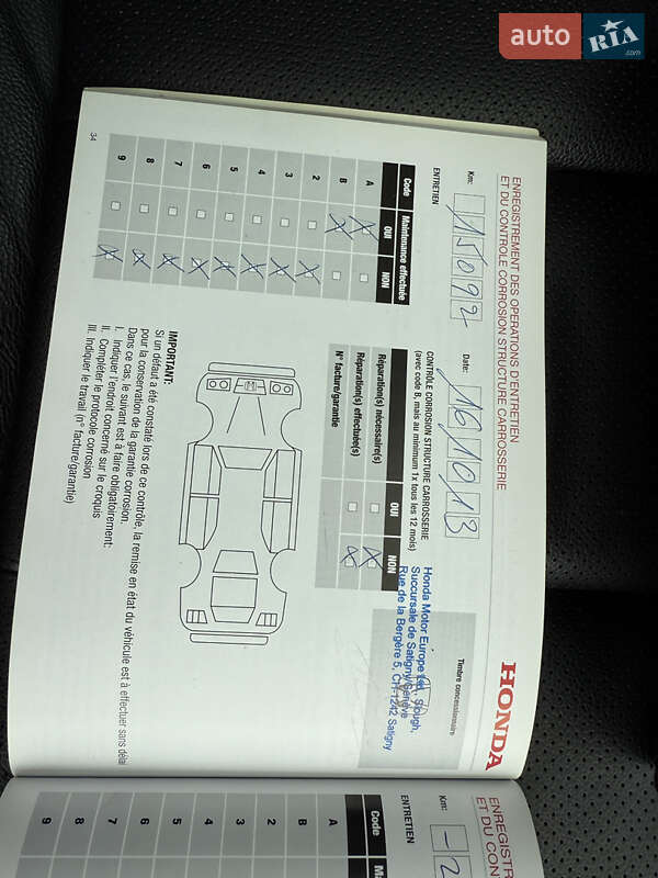 Внедорожник / Кроссовер Honda CR-V 2013 в Виннице фото 38 Внедорожник / Кроссовер Honda CR-V 2013 в Виннице