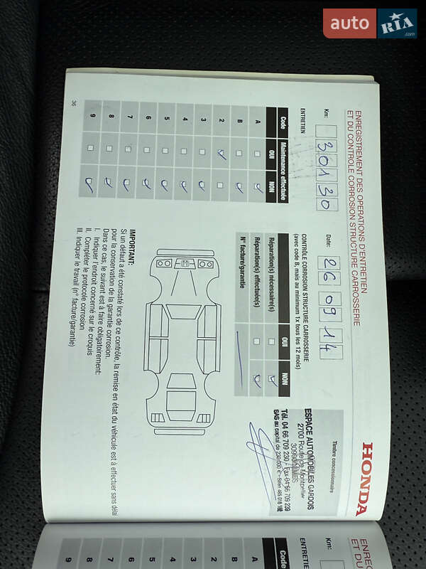 Внедорожник / Кроссовер Honda CR-V 2013 в Виннице фото 40 Внедорожник / Кроссовер Honda CR-V 2013 в Виннице