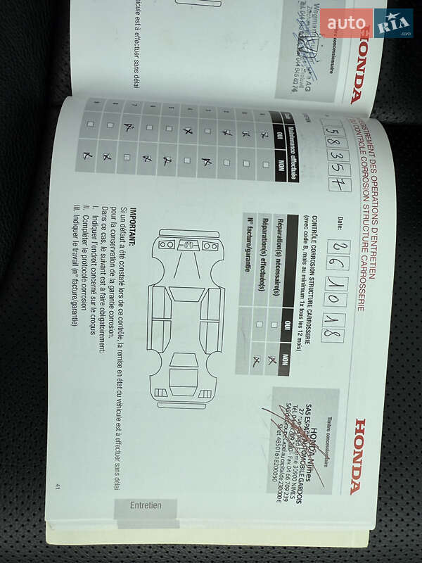 Внедорожник / Кроссовер Honda CR-V 2013 в Виннице фото 45 Внедорожник / Кроссовер Honda CR-V 2013 в Виннице