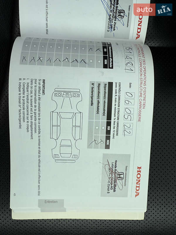 Внедорожник / Кроссовер Honda CR-V 2013 в Виннице фото 47 Внедорожник / Кроссовер Honda CR-V 2013 в Виннице