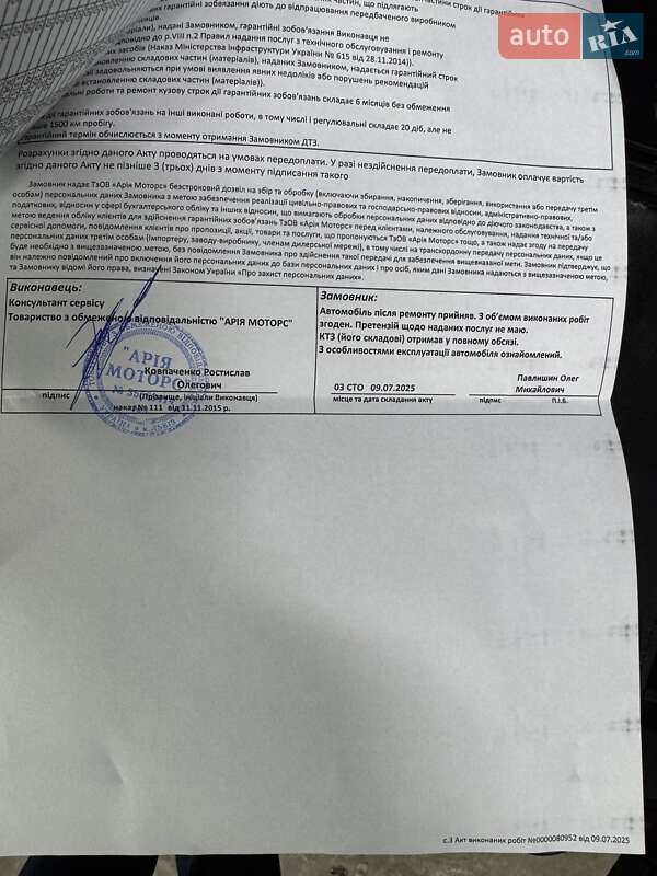 Внедорожник / Кроссовер Honda CR-V 2018 в Киеве фото 56 Внедорожник / Кроссовер Honda CR-V 2018 в Киеве