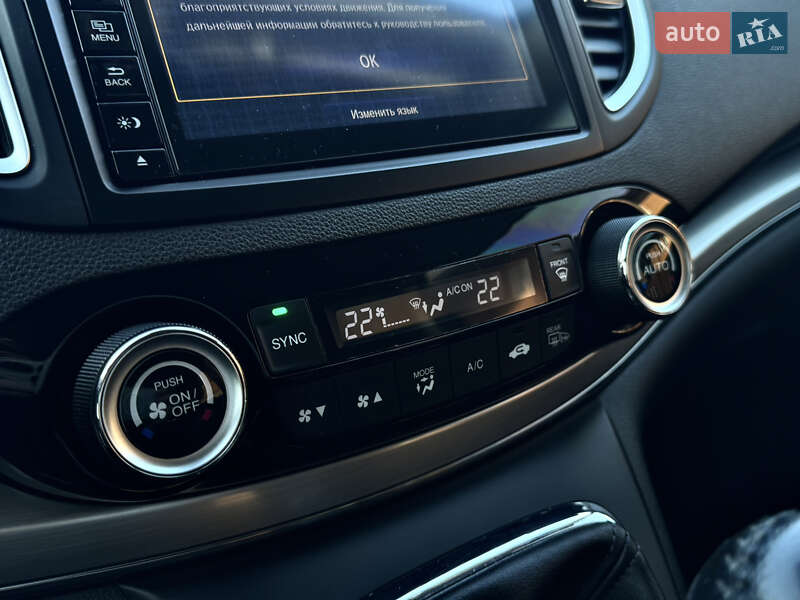 Внедорожник / Кроссовер Honda CR-V 2015 в Радивилове