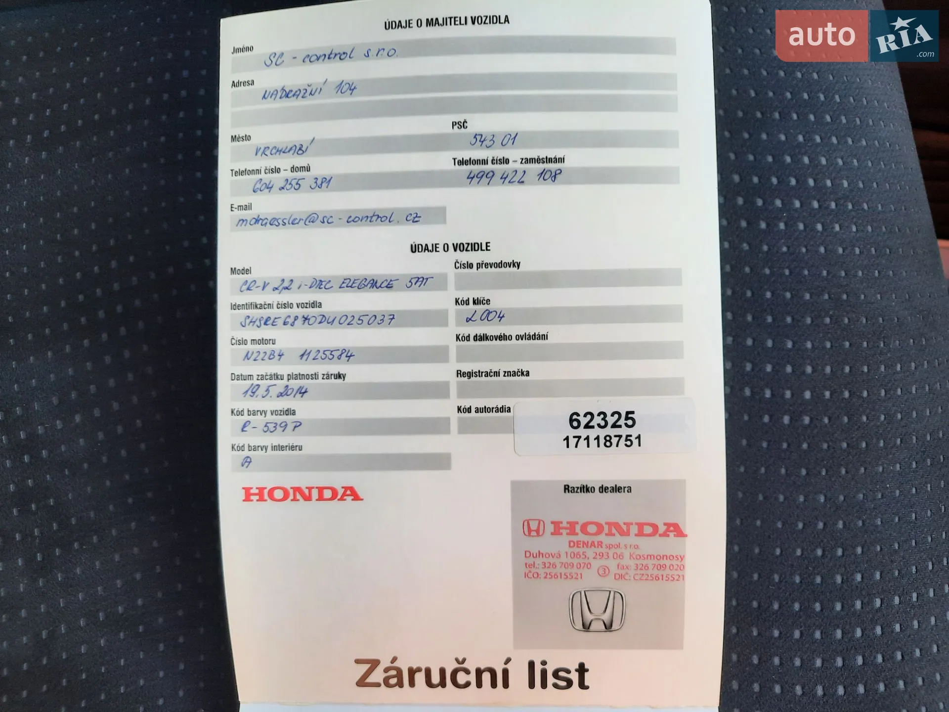 2014 Honda CR-V - мініатюра 59