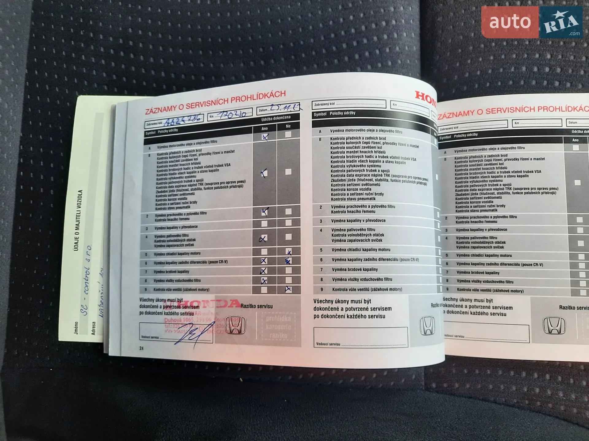 2014 Honda CR-V - мініатюра 63