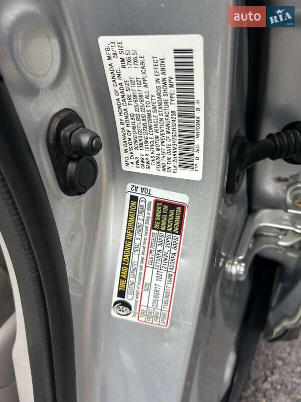 Позашляховик / Кросовер Honda CR-V 2013 в Дніпрі