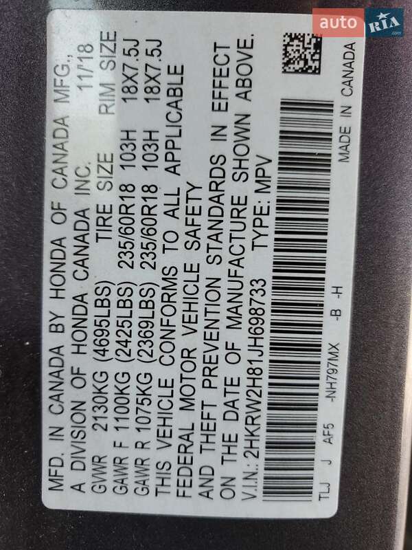 Позашляховик / Кросовер Honda CR-V 2018 в Києві фото 12 Позашляховик / Кросовер Honda CR-V 2018 в Києві