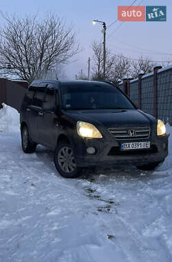 Внедорожник / Кроссовер Honda CR-V 2005 в Хмельницком