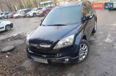Внедорожник / Кроссовер Honda CR-V 2008 в Тернополе