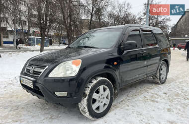 Внедорожник / Кроссовер Honda CR-V 2003 в Харькове
