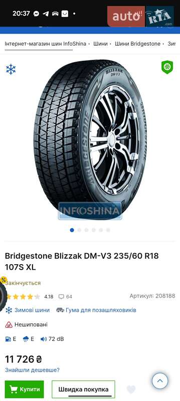 Позашляховик / Кросовер Honda CR-V 2022 в Вознесенську