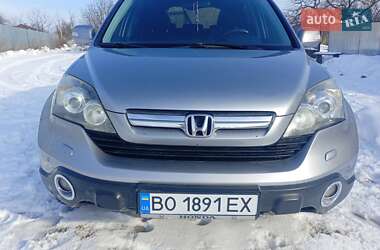 Внедорожник / Кроссовер Honda CR-V 2007 в Борщеве