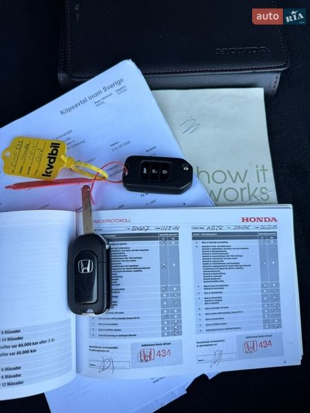 Внедорожник / Кроссовер Honda CR-V 2013 в Котельве