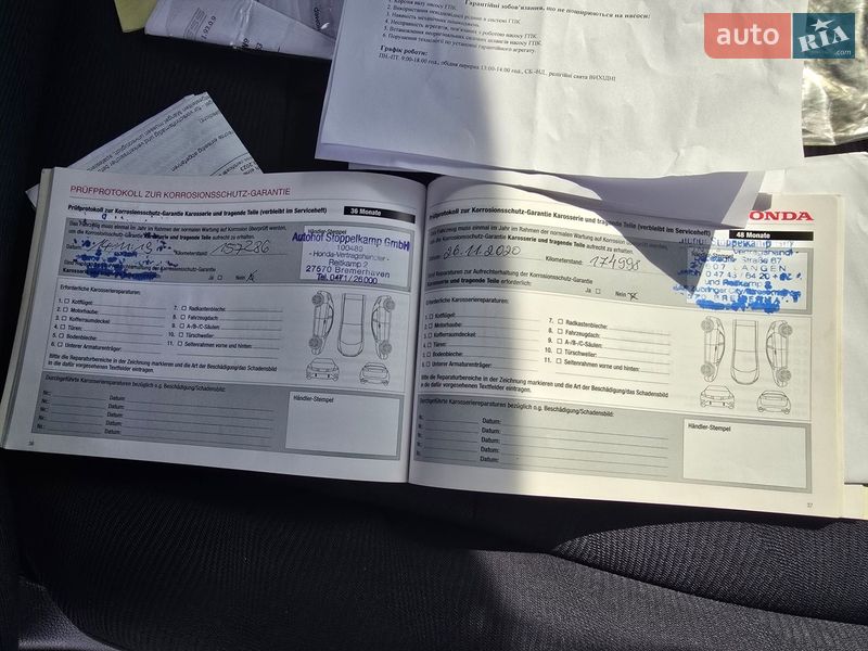 Внедорожник / Кроссовер Honda CR-V 2010 в Тернополе