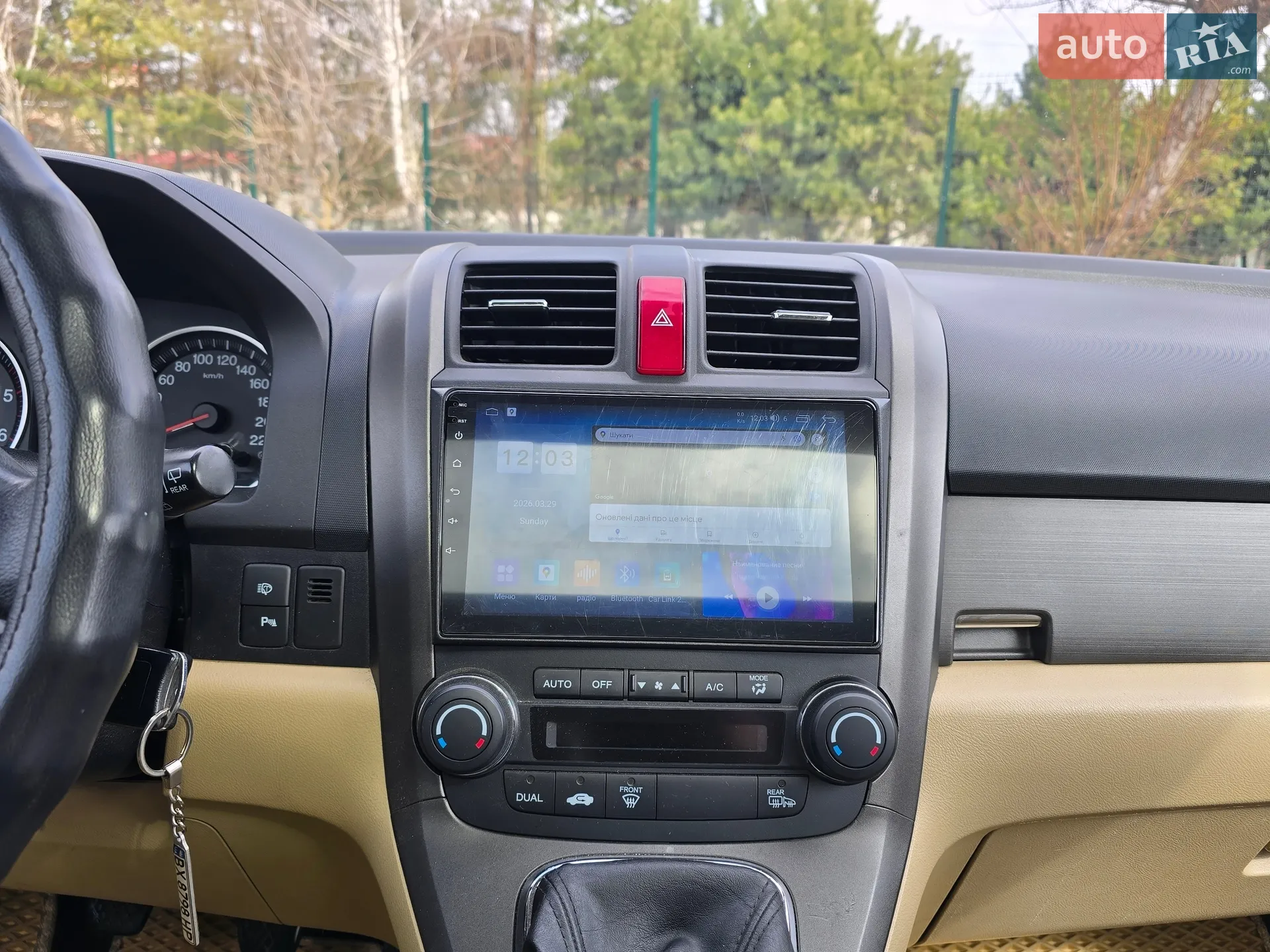 2012 Honda CR-V - мініатюра 18