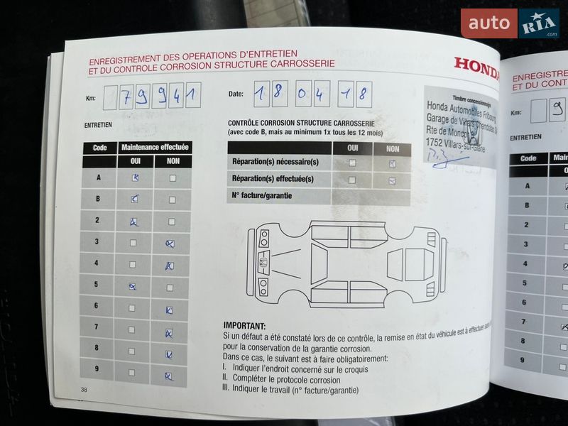Внедорожник / Кроссовер Honda CR-V 2013 в Радивилове фото 63 Внедорожник / Кроссовер Honda CR-V 2013 в Радивилове