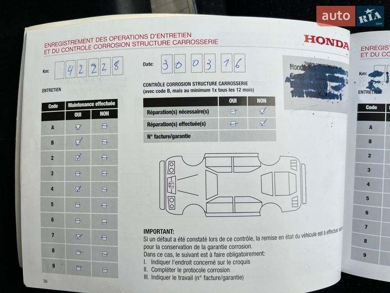 Внедорожник / Кроссовер Honda CR-V 2013 в Радивилове фото 61 Внедорожник / Кроссовер Honda CR-V 2013 в Радивилове