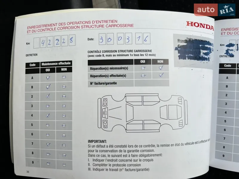 Внедорожник / Кроссовер Honda CR-V 2013 в Радивилове документ 11 фото Внедорожник / Кроссовер Honda CR-V 2013 в Радивилове документ