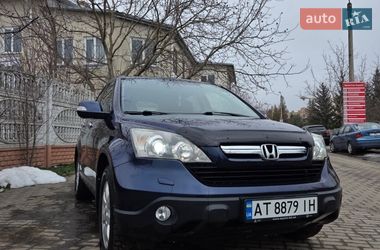 Внедорожник / Кроссовер Honda CR-V 2008 в Ивано-Франковске