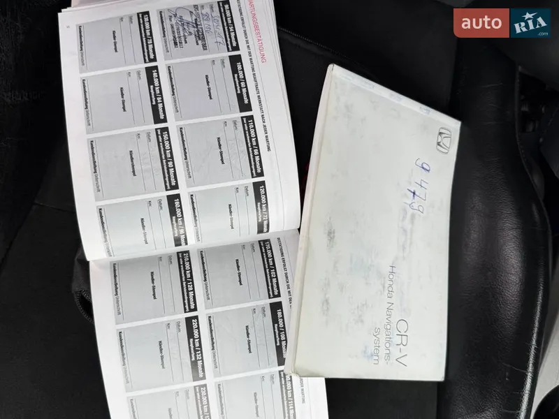 Позашляховик / Кросовер Honda CR-V 2011 в Радивиліві документ