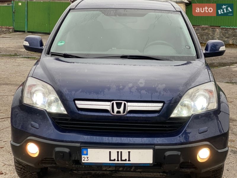 Внедорожник / Кроссовер Honda CR-V 2008 в Мирополе