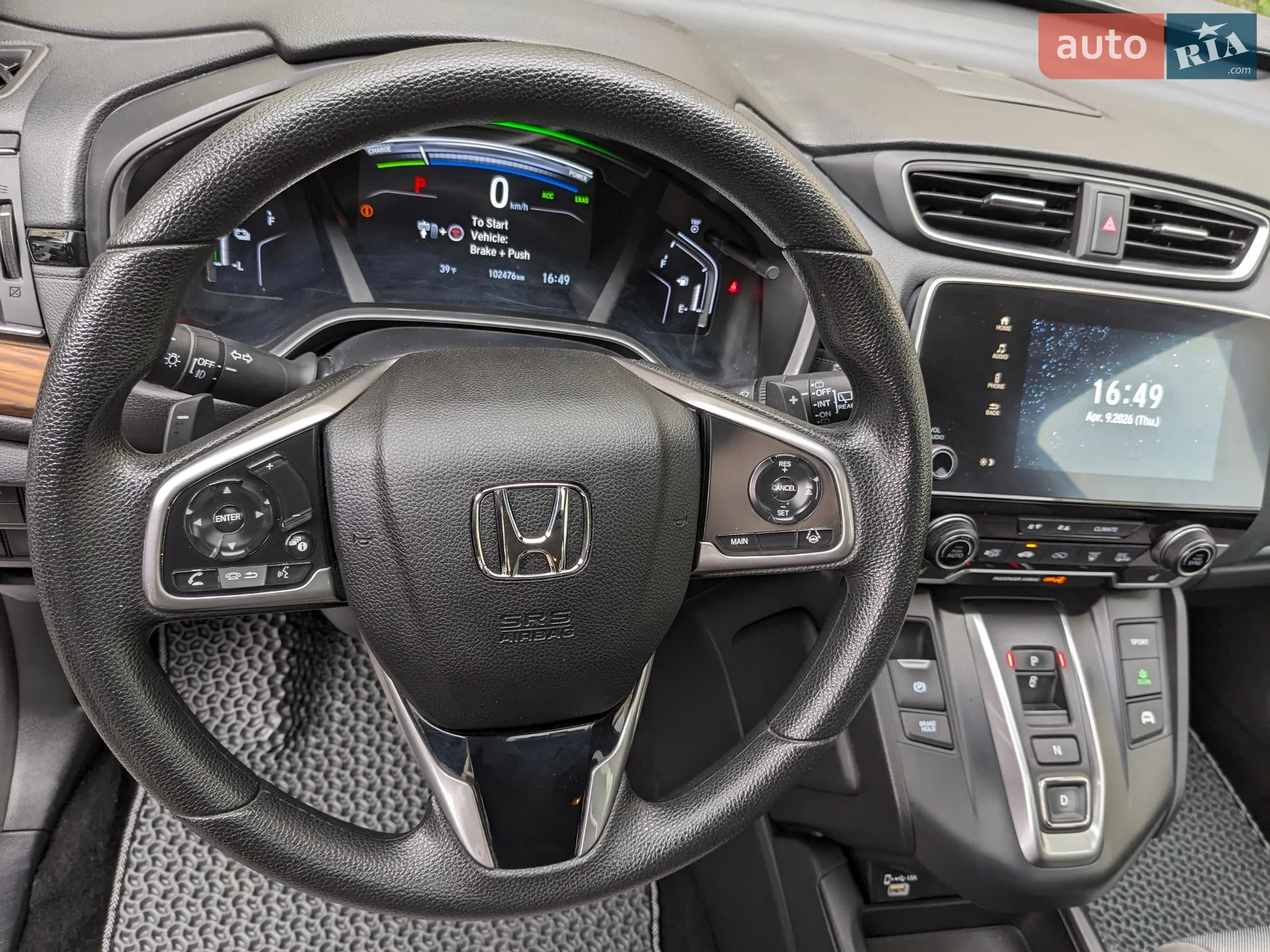 2022 Honda CR-V - мініатюра 6